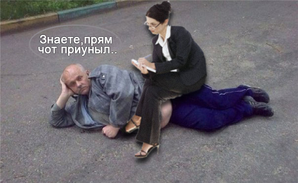 Может пожабим маленько?