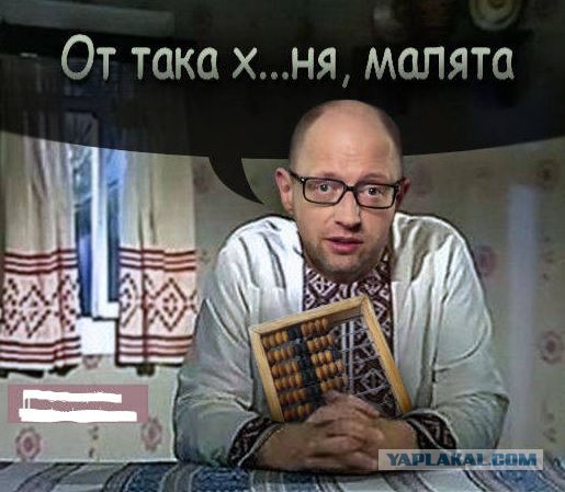 Яценюк: Украине не хватит запаса угля на зиму