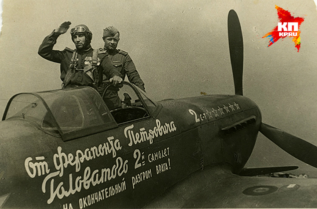 Школьники соберут деньги на Су-24