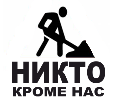 Мэр Омска посоветовал обратиться к Богу