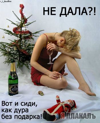 Большая лента анекдотов