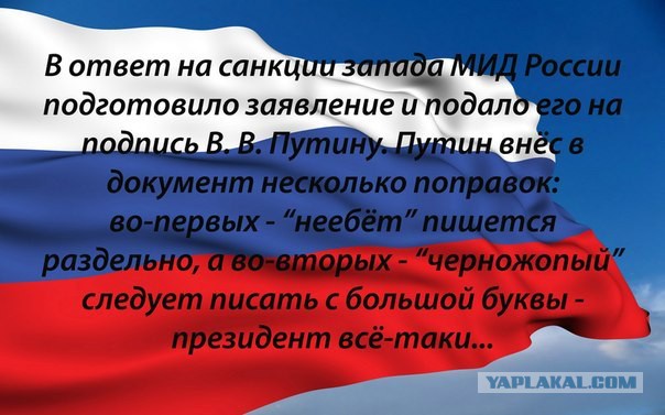 «Худшее для России завершилось на этой точке»