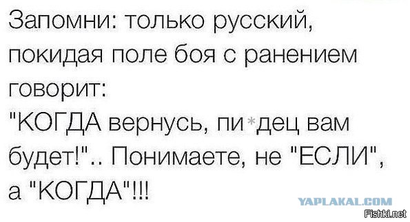 О победах и поражениях