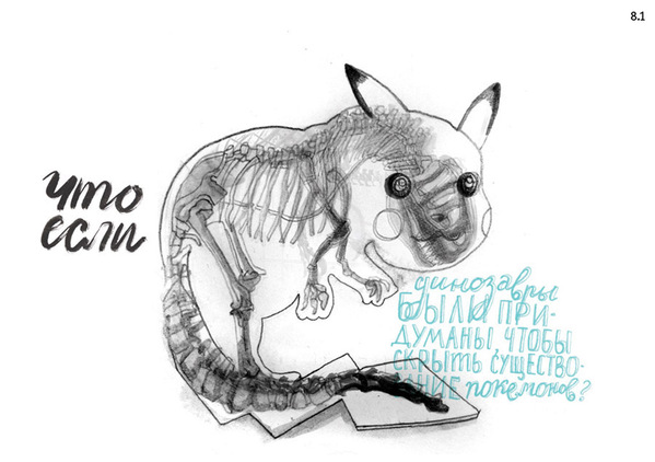 Абсурдный юмор ч.2