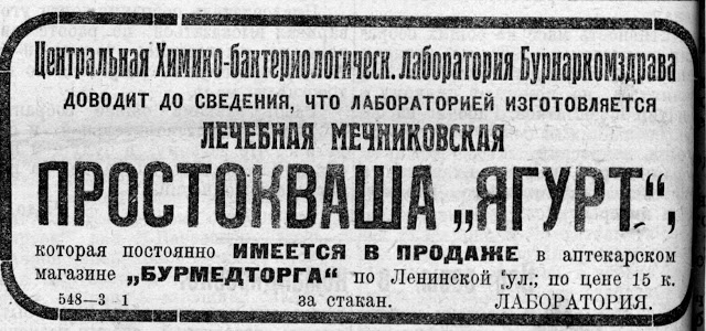 Давайте поностальгируем. Советское детство (часть 1)