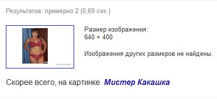 Секс попутчица