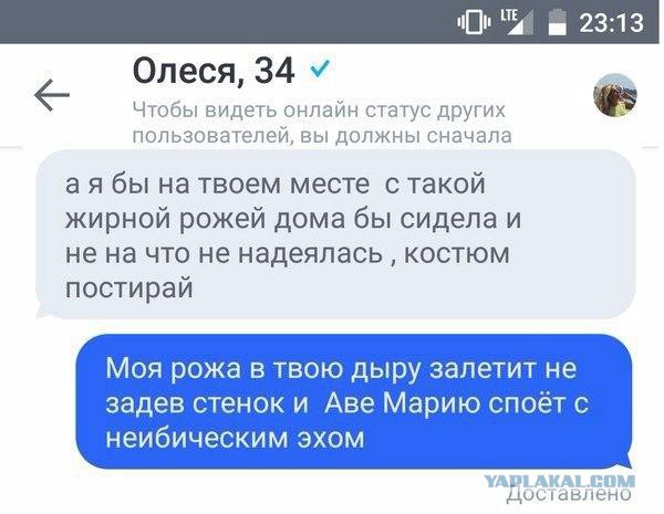Ужасы и приколы из соцсетей 18+