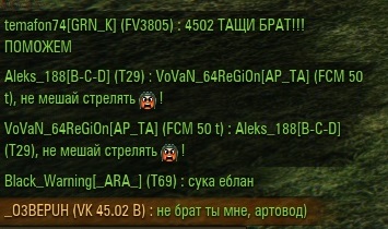 Wargaming 33