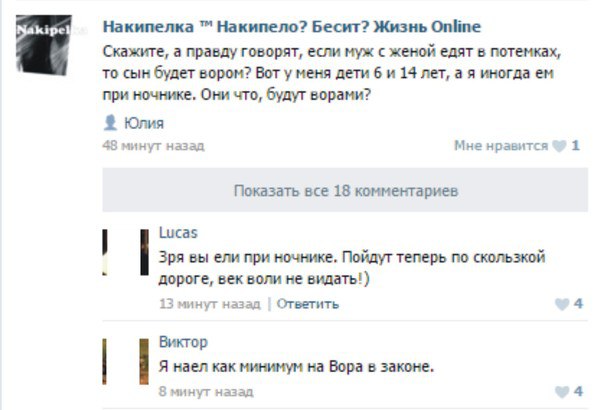 Ужасы и приколы из соцсетей 18+