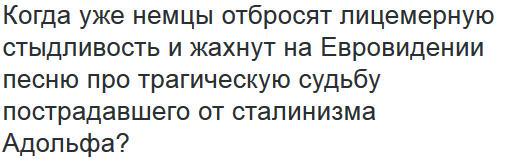 О чём поёт Джамала