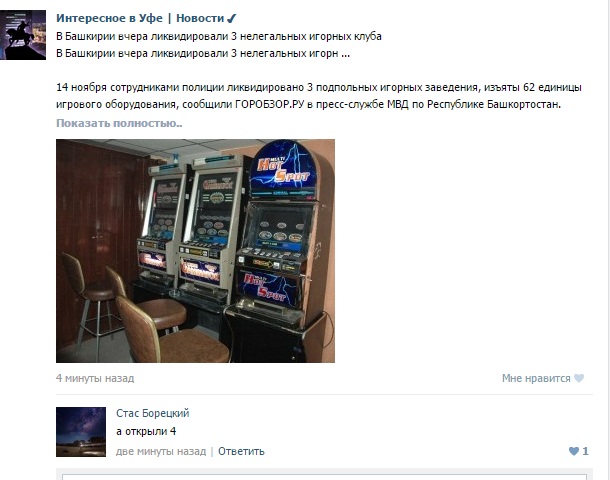 Смешные комментарии 10.07.2016