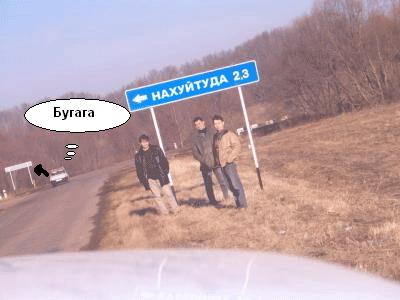 Фотожаба: ХУРЫНЛЫХ
