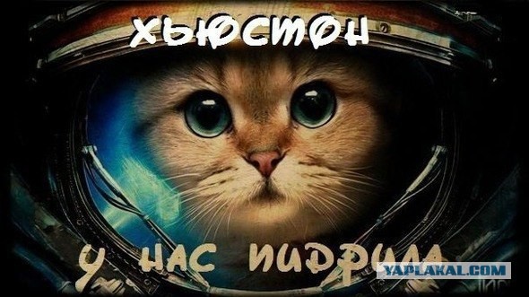 Це точно Эуропа