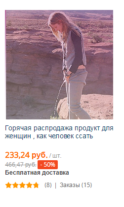 Лёгкой наркомании и тупости пост
