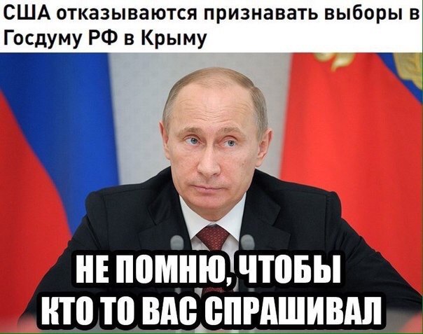 США пригрозили не признавать результаты выборов в Госдуму в Крыму !