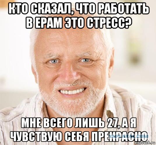 Почему люди раньше выглядели взрослее?