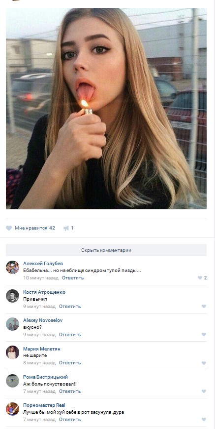 Ужасы и приколы из соцсетей 18+