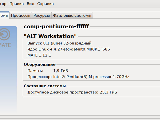Поставил Linux. Первые впечатления