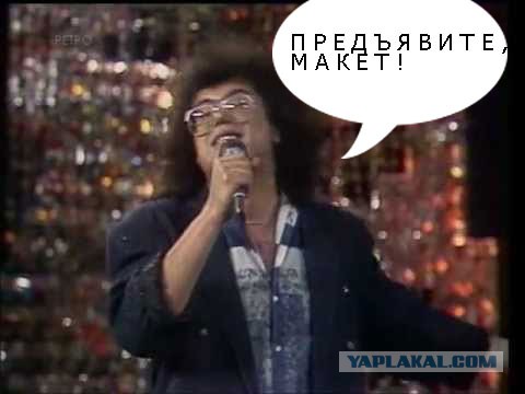 Олег, где макет? Это Игорь!
