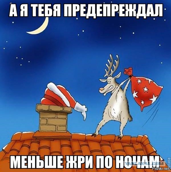 Подсмотрено на просторах