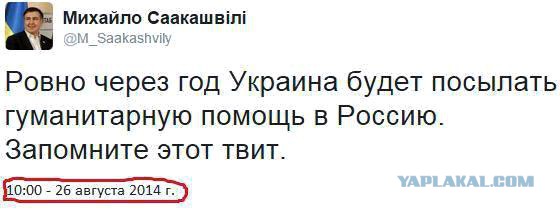Украина: Кто лепит големов из наших детей?
