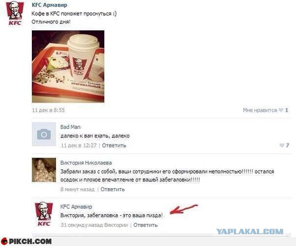Прикольные картинки