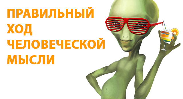 Фотографии французского астронавта