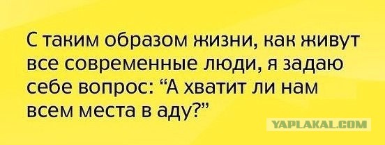 Чёрным по белому. Порция перлов и высказываний.