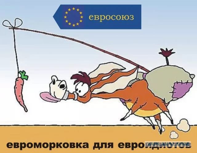 Безвизовый режим ЕС с Украиной