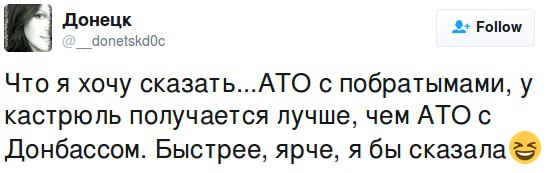Перемирие кончилось, едва начавшись. Часть 17