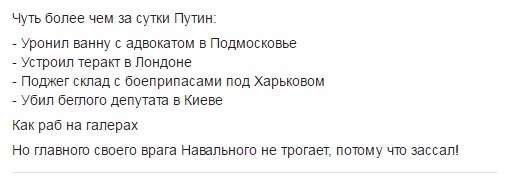 В Киеве убит бывший депутат Госдумы Денис Вороненков