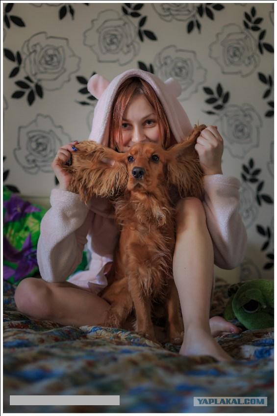 Фотоконкурс «Я и моя собака»
