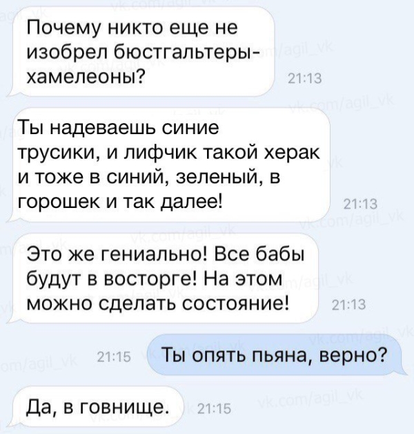 Смертоносная мода: 10 тенденций в истории, который доводили модников до смерти