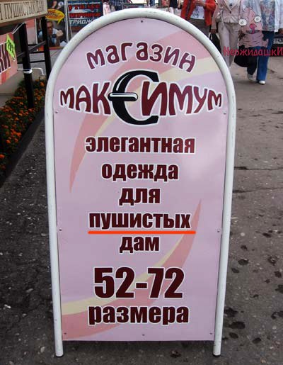 Загадочные обстоятельства вокруг нас
