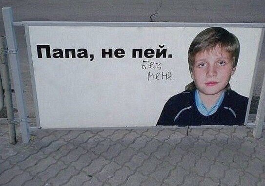 Деградировать подано