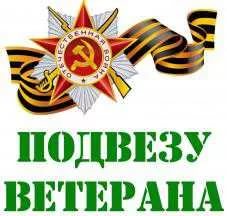Что же такое патриотизм?