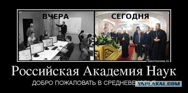 В России защитился первый кандидат теологических наук