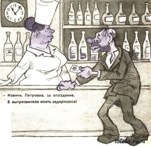 Борьба с пьянством в СССР на карикатурах