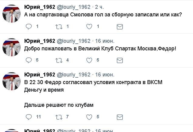 Футбол. Чемпионат России. Межсезонье. часть 3