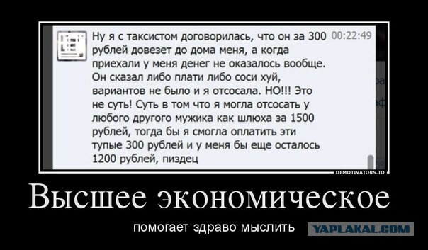 Водитель изнасиловал юную челябинку, возвращавшуюся из ночного клуба