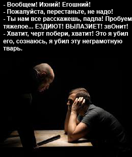 Раздражающие ошибки
