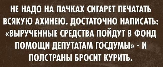 Забавные комментарии, шутки и фразы из этих ваших интернетов