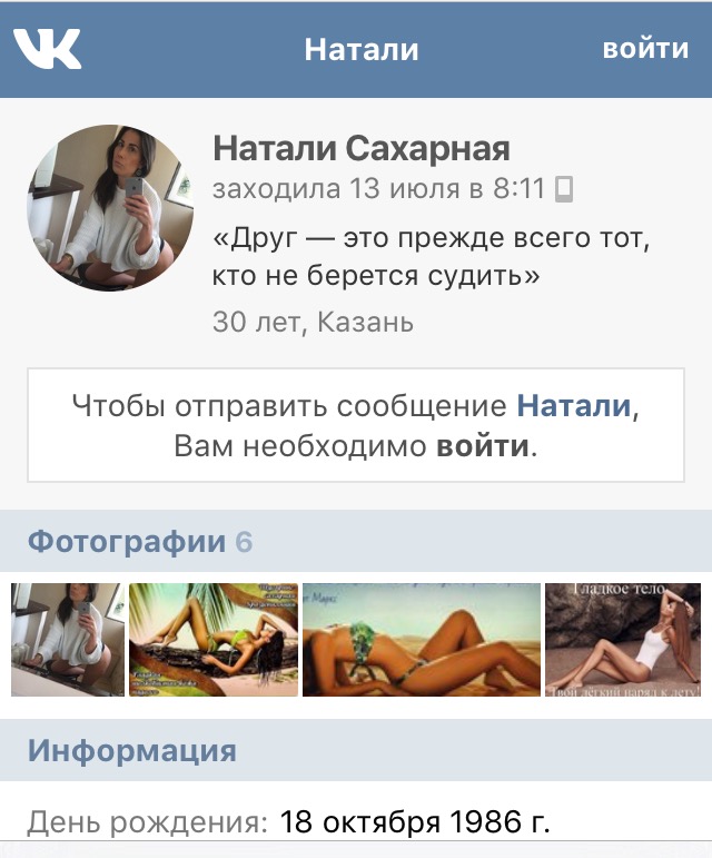Как поймать лещика в Казани