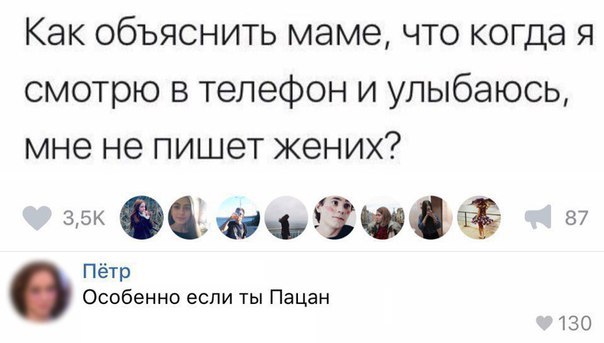 Смешные комментарии из социальных сетей 08.09.2017