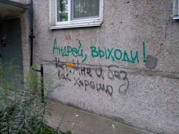 Всякая всячина