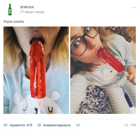 Соцсети - и смех и грех