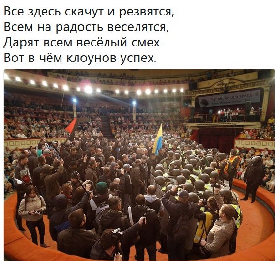 Шо Опять? Прямые трансляции майдана в Киеве