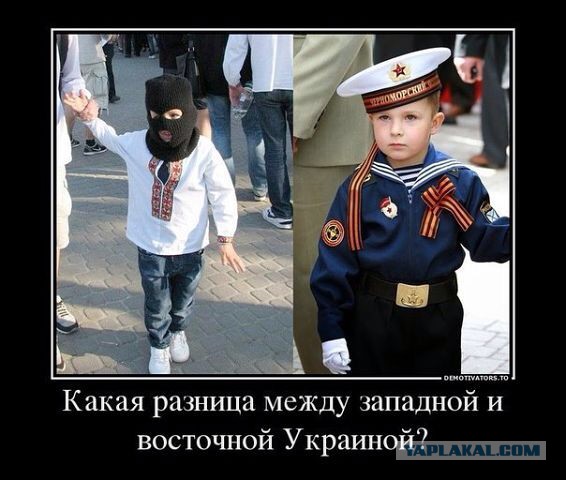 Мнение граждан Донецка о безвизе