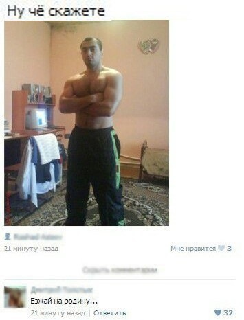 Центнер Идиотизма