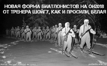 Да здравствует белый флаг, флаг капитуляции